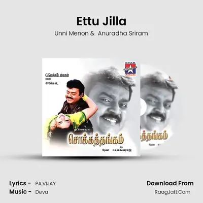 Ettu Jilla Cover