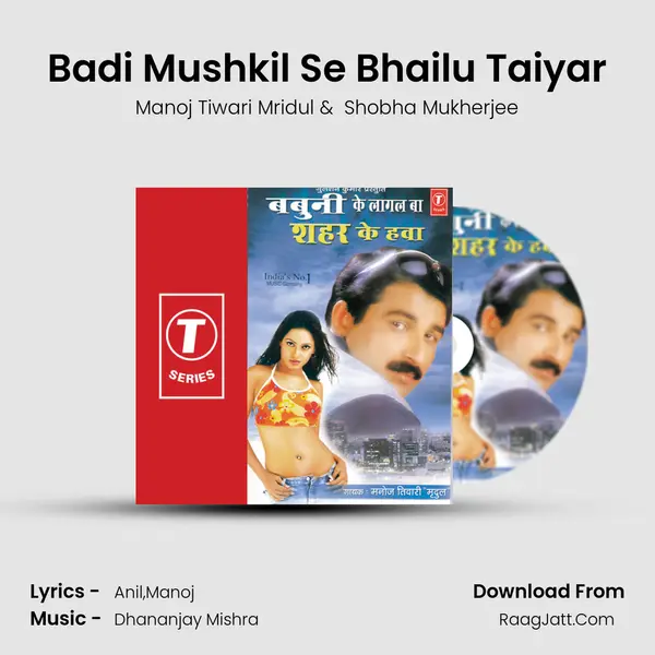 Badi Mushkil Se Bhailu Taiyar MP3 Song by Manoj Tiwari Mridul Cover