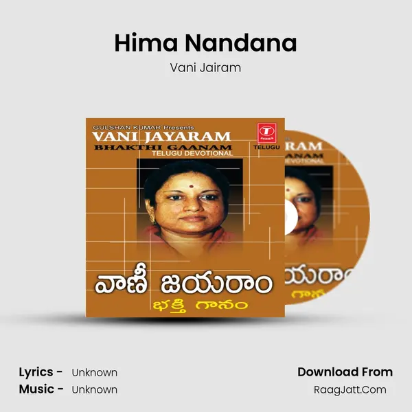 Hima Nandana MP3 Song by Vani Jairam Cover