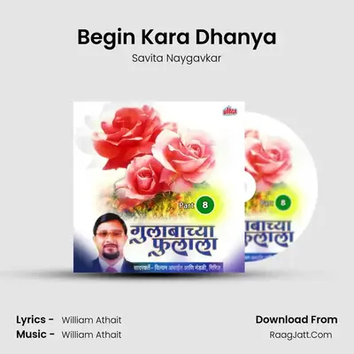 Begin Kara Dhanya MP3 Song by Savita Naygavkar Cover