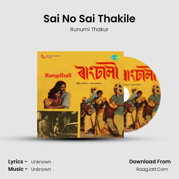 Sai No Sai Thakile MP3 Song by Runumi Thakur Cover