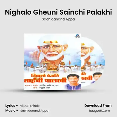 Nighalo Gheuni Sainchi Palakhi MP3 Song by Sachidanand Appa Cover