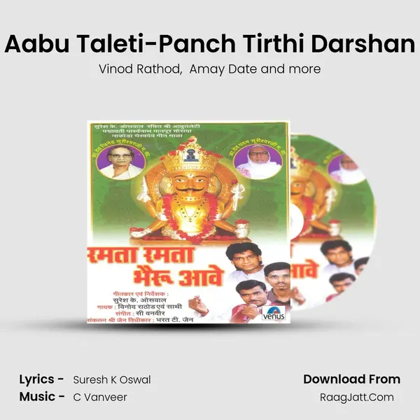 Aabu Taleti-Panch Tirthi Darshan MP3 Song by Vinod Rathod Cover