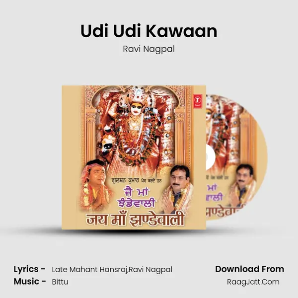 Udi Udi Kawaan mp3 song