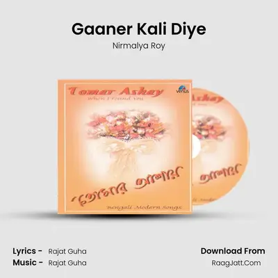 Gaaner Kali Diye MP3 Song by Nirmalya Roy Cover