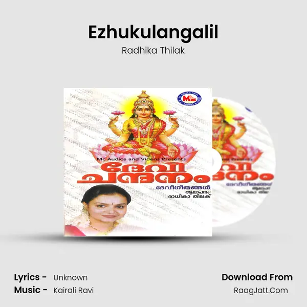 Ezhukulangalil MP3 Song by Radhika Thilak Cover