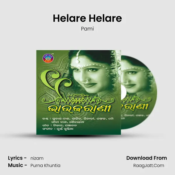 Helare Helare MP3 Song by Pami Cover