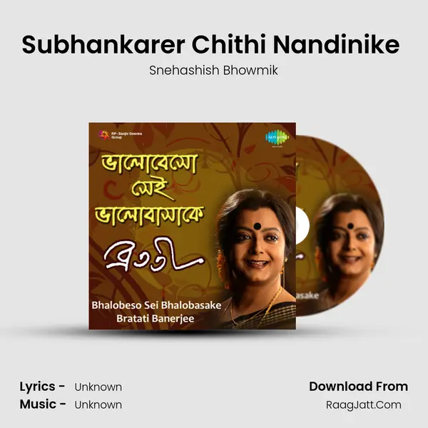 Subhankarer Chithi Nandinike (Recitations) Cover