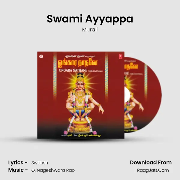 Swami Ayyappa MP3 Song by Murali Cover
