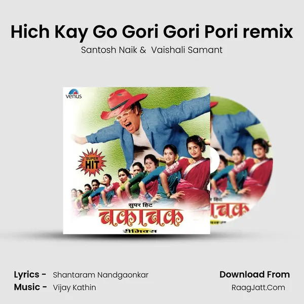 Hich Kay Go Gori Gori Pori remix MP3 Song by Santosh Naik Cover