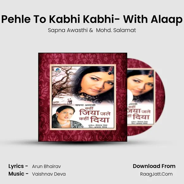 Pehle To Kabhi Kabhi- With Alaap MP3 Song by Sapna Awasthi Cover