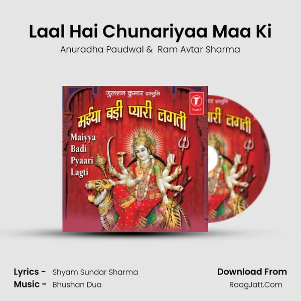 Laal Hai Chunariyaa Maa Ki MP3 Song by Anuradha Paudwal Cover