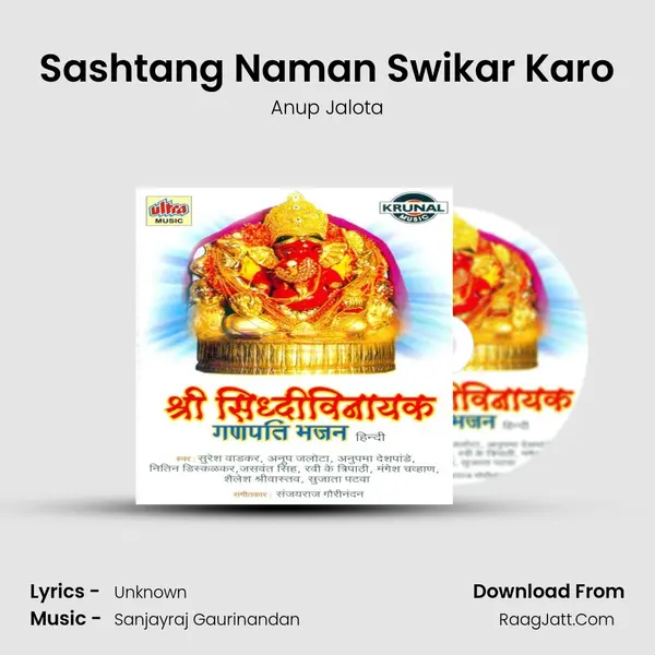 Sashtang Naman Swikar Karo MP3 Song by Anup Jalota Cover