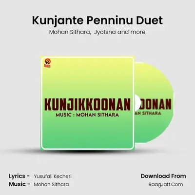Kunjante Penninu Duet MP3 Song by Mohan Sithara Cover
