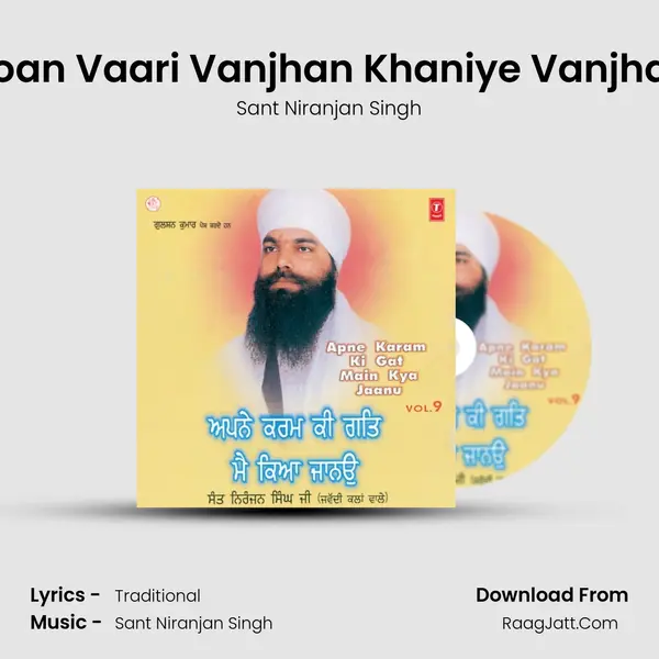 Hoan Vaari Vanjhan Khaniye Vanjhan MP3 Song by Sant Niranjan Singh Cover