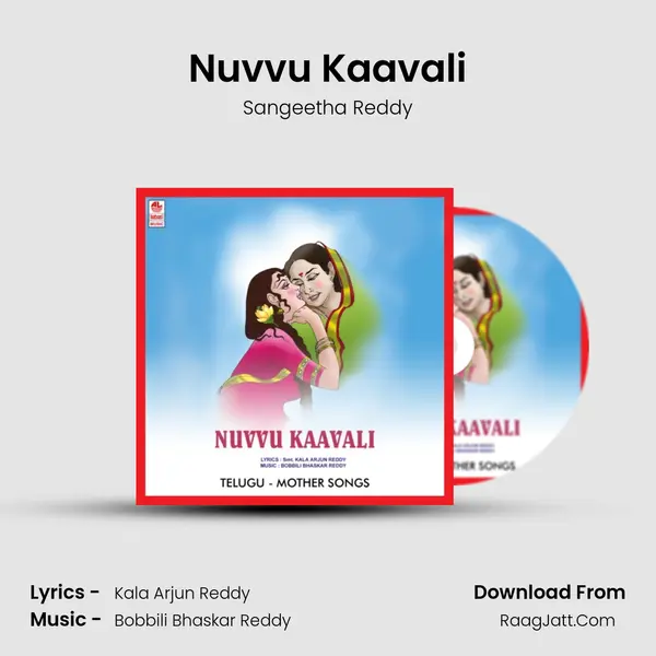 Nuvvu Kaavali MP3 Song by Sangeetha Reddy Cover