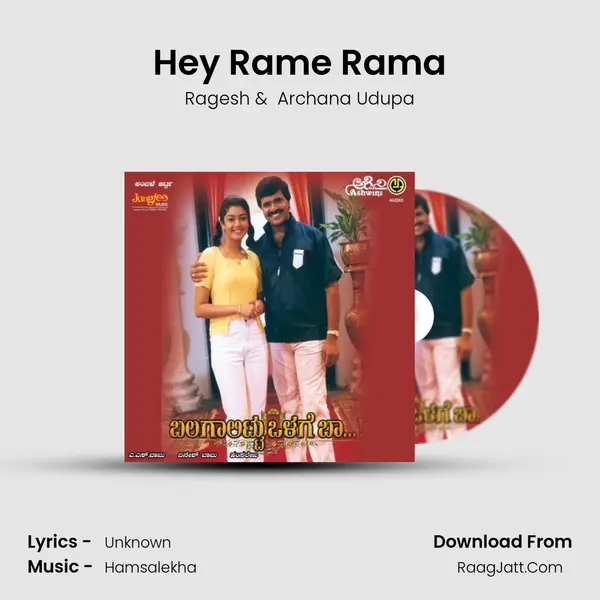 Hey Rame Rama MP3 Song by Ragesh Cover