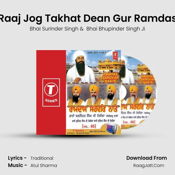 Raaj Jog Takhat Dean Gur Ramdas MP3 Song by Bhai Surinder Singh Cover