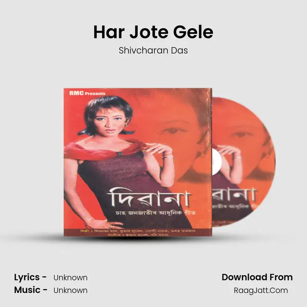 Har Jote Gele MP3 Song by Shivcharan Das Cover