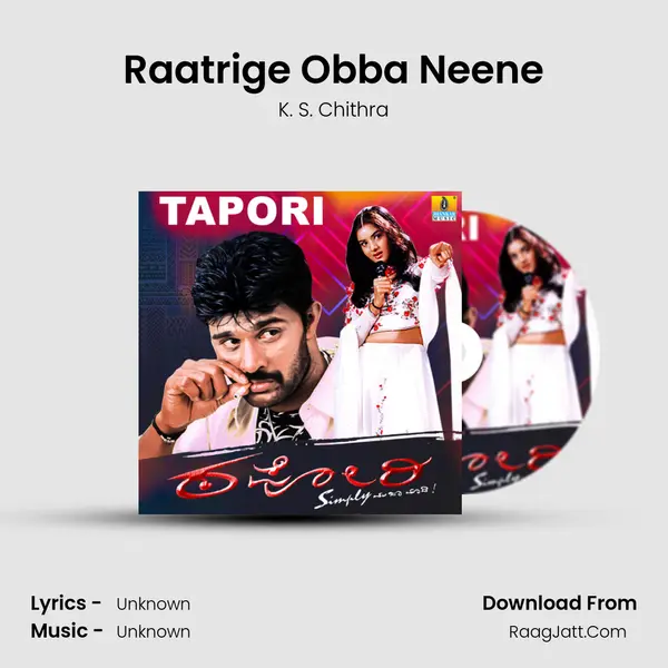 Raatrige Obba Neene MP3 Song by K. S. Chithra Cover