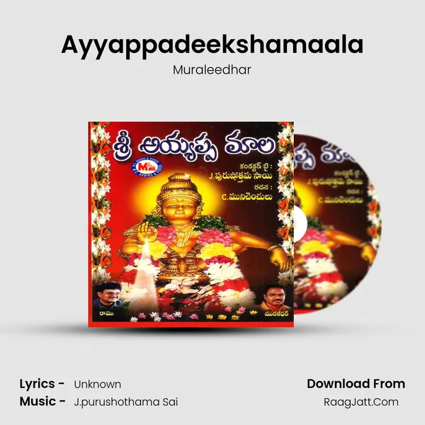 Ayyappadeekshamaala MP3 Song by Muraleedhar Cover