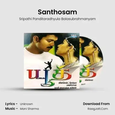 Santhosam mp3 song