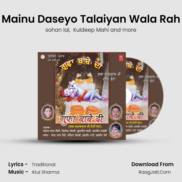 Mainu Daseyo Talaiyan Wala Rah Cover