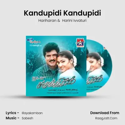 Kandupidi Kandupidi Cover