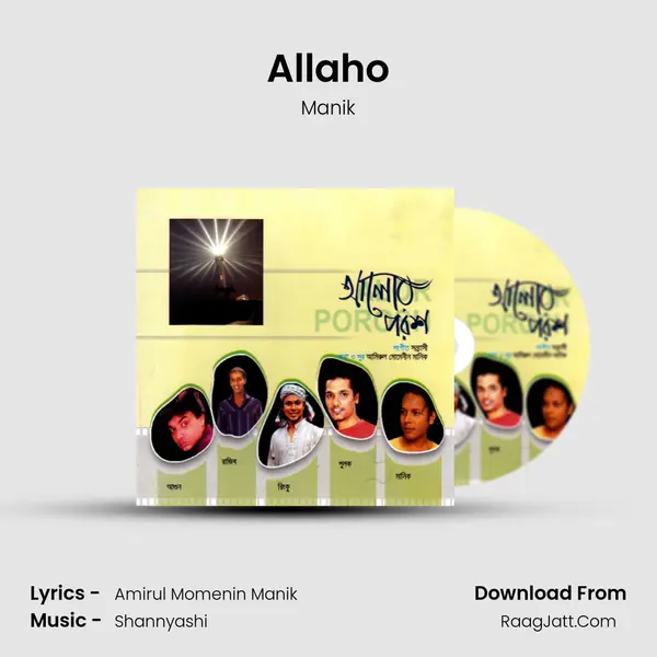 Allaho MP3 Song by Manik Cover