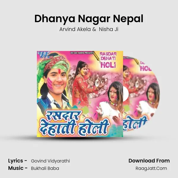 Dhanya Nagar Nepal MP3 Song by Arvind Akela Cover