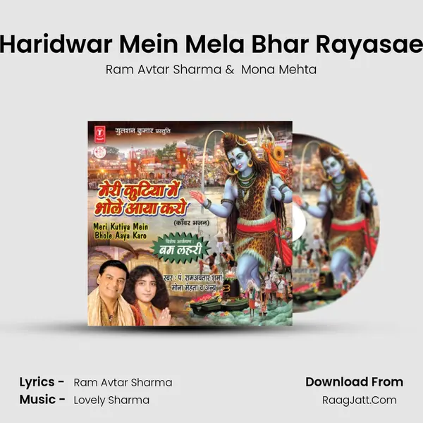 Haridwar Mein Mela Bhar Rayasae MP3 Song by Ram Avtar Sharma Cover