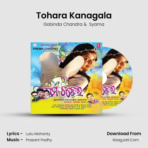 Tohara Kanagala MP3 Song by Gobinda Chandra Cover