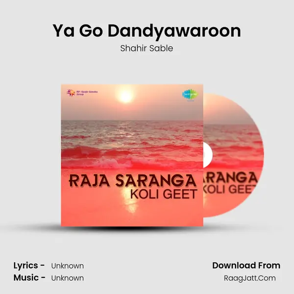 Ya Go Dandyawaroon Cover