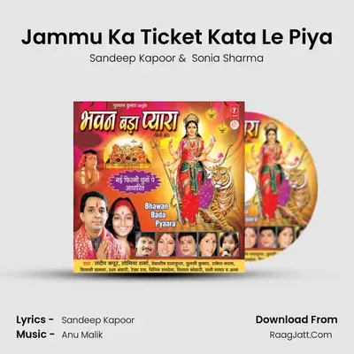 Jammu Ka Ticket Kata Le Piya MP3 Song by Sandeep Kapoor Cover