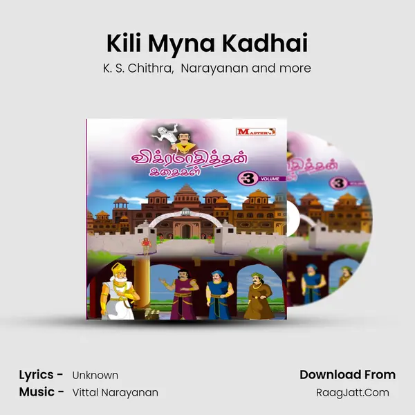 Kili Myna Kadhai MP3 Song by K. S. Chithra Cover