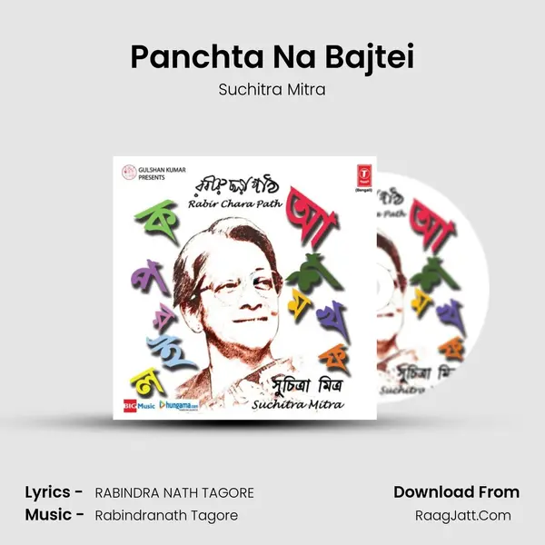 Panchta Na Bajtei MP3 Song by Suchitra Mitra Cover