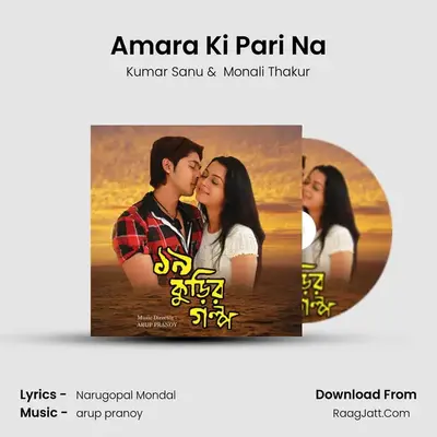 Amara Ki Pari Na MP3 Song by Kumar Sanu Cover