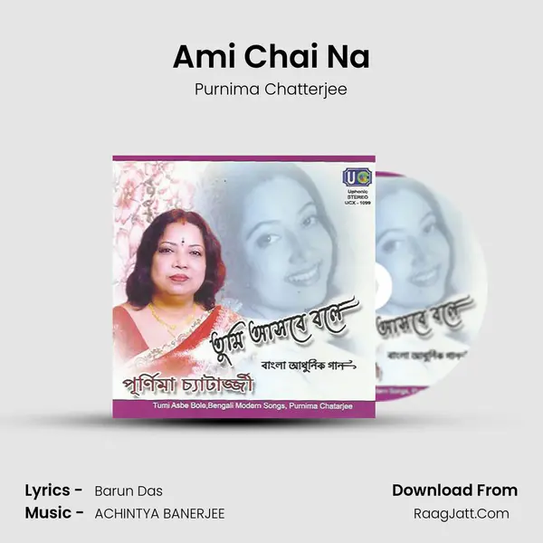 Ami Chai Na MP3 Song by Purnima Chatterjee Cover