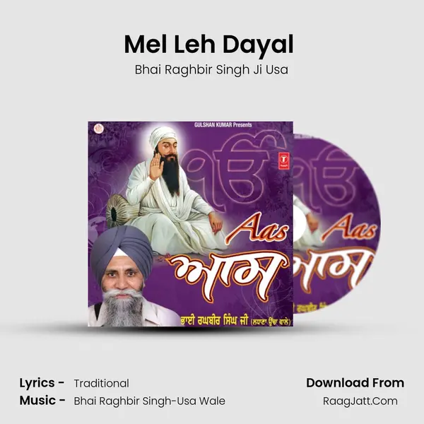 Mel Leh Dayal (Vyakhya Sahit) mp3 song