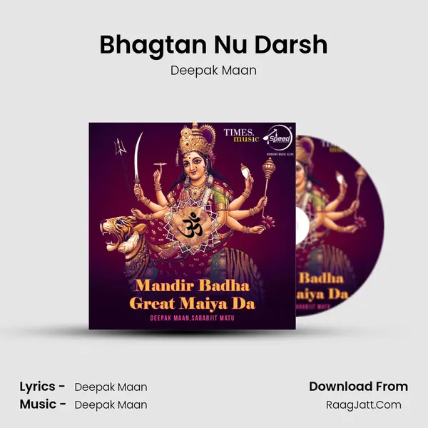 Bhagtan Nu Darsh MP3 Song by Deepak Maan Cover