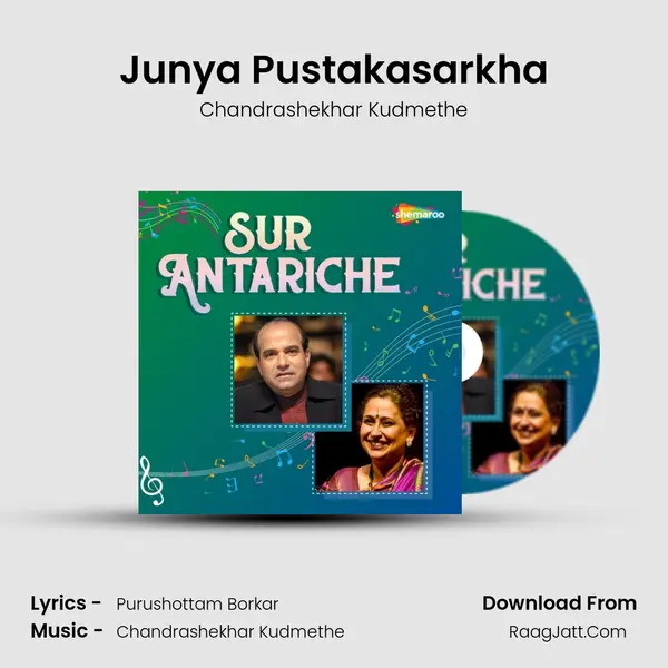 Junya Pustakasarkha MP3 Song by Chandrashekhar Kudmethe Cover