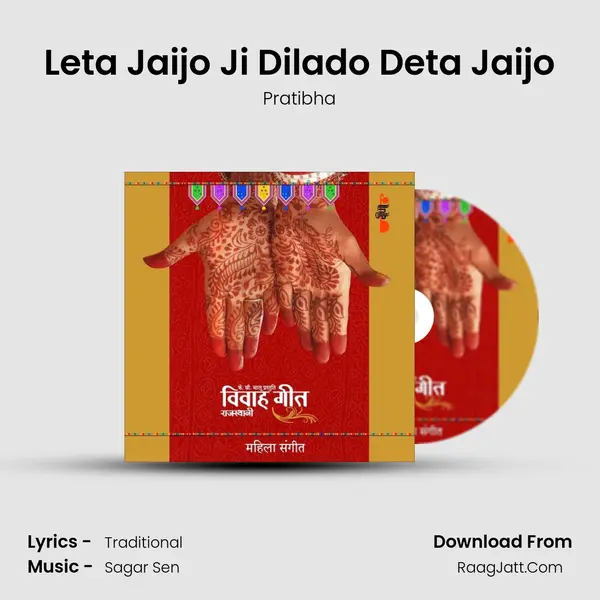 Leta Jaijo Ji Dilado Deta Jaijo MP3 Song by Pratibha Cover