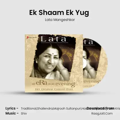 Ek Shaam Ek Yug (Medley of 19 Tracks) MP3 Song by Lata Mangeshkar Cover