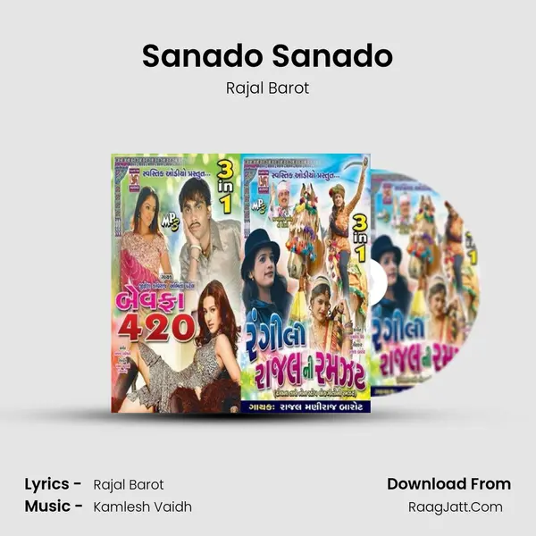 Sanado Sanado MP3 Song by Rajal Barot Cover