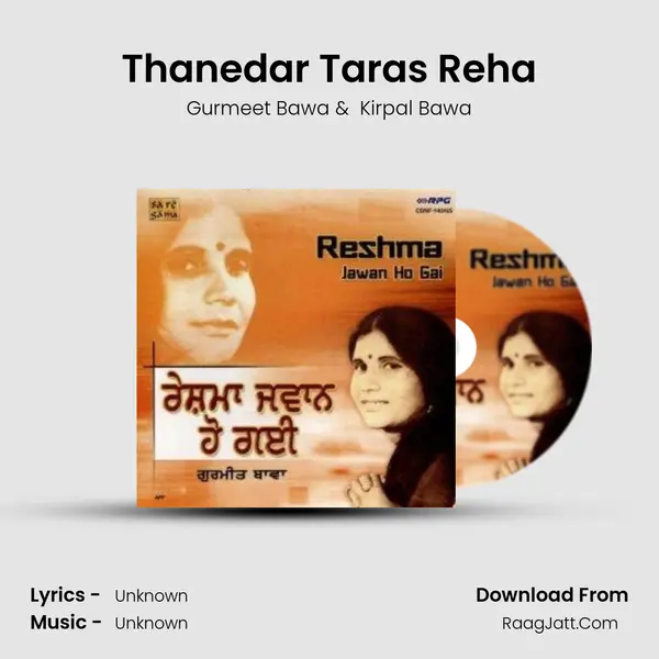 Thanedar Taras Reha MP3 Song by Gurmeet Bawa Cover