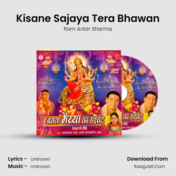 Kisane Sajaya Tera Bhawan MP3 Song by Ram Avtar Sharma Cover