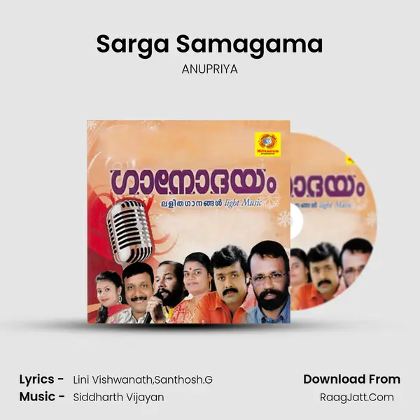 Sarga Samagama MP3 Song by ANUPRIYA Cover