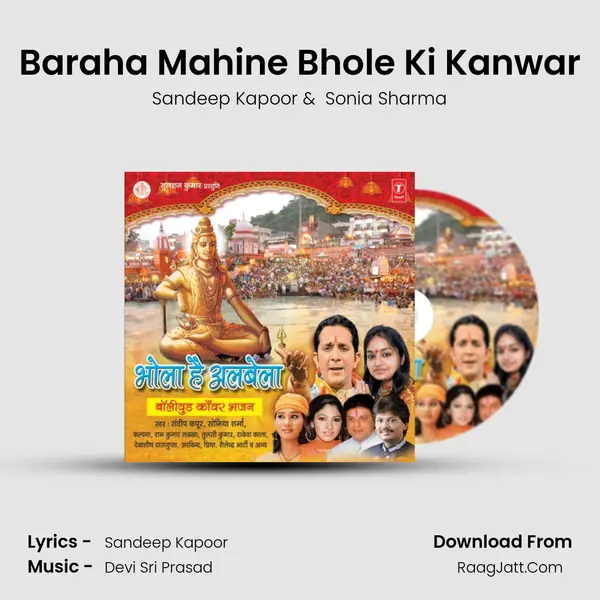 Baraha Mahine Bhole Ki Kanwar MP3 Song by Sandeep Kapoor Cover