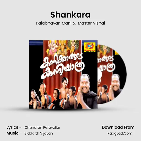 Shankara MP3 Song by Kalabhavan Mani Cover