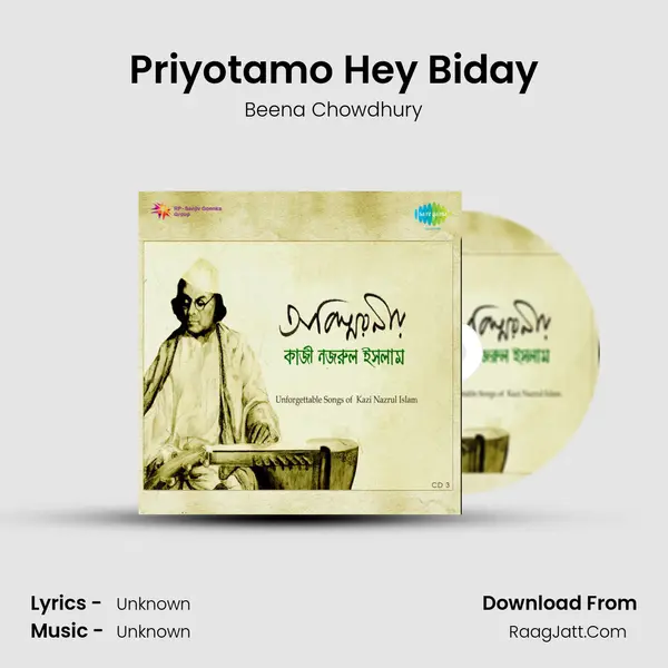 Priyotamo Hey Biday Cover